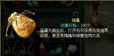 锦囊.jpg