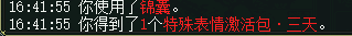 记录2.png