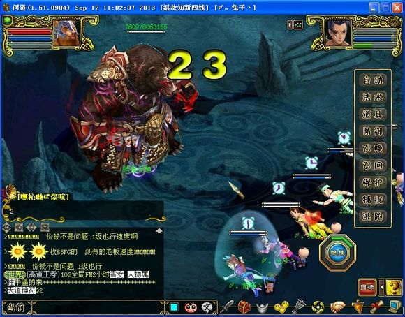 image006.jpg http://imgsrc.baidu.com/forum/w%3D580/sign=5a6cc6ebc1cec3fd8b3ea77de689d4b6/4a768426cffc1e1769fcb7164890f603728de9b1.jpg