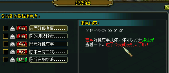 VG(ZANR