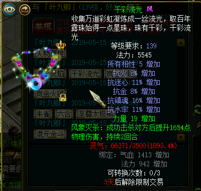 }GGJ%OPPWK%`FZG@KLH~83N.png