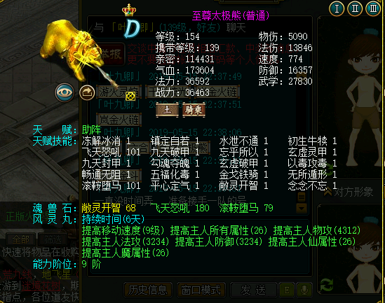 CK85Y@0(SVUUFBU8(JQ46AB.png