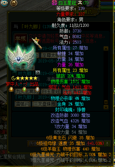 BWOB0{F{0J_[4Y{I47`RORU.png