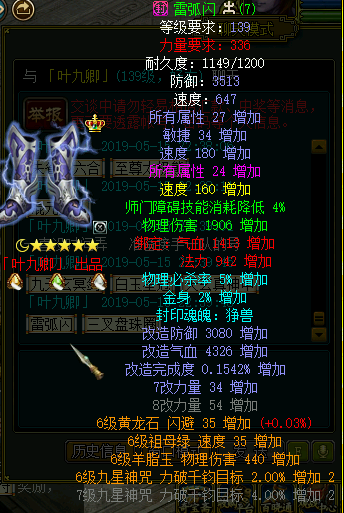 O7