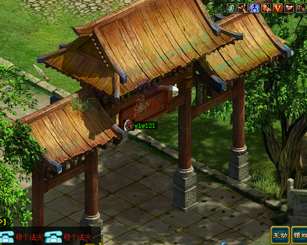 大门.png