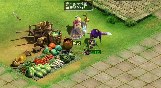 卖菜.png