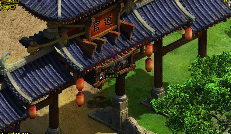 出口.png