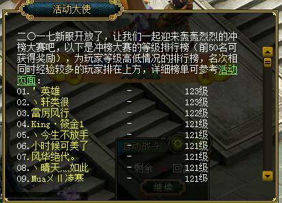 QQ图片20170808143219.png
