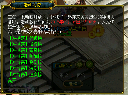 QQ图片20170808142207.png