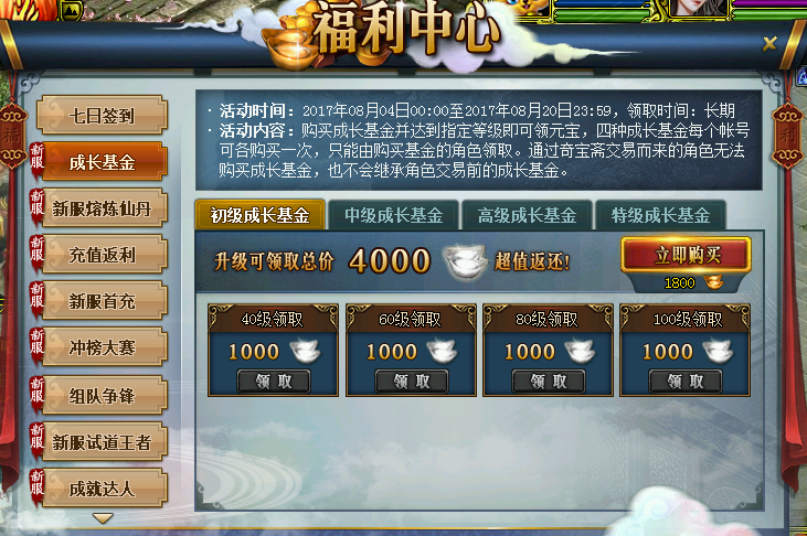 QQ截图20170811132859.png