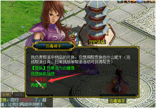 B.png