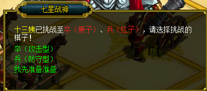 攻击图.png