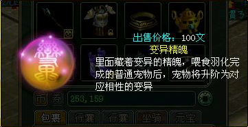变异.png