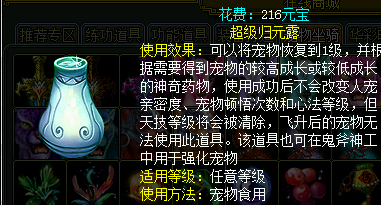 桂圆.png