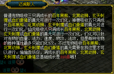 达闻散人.png