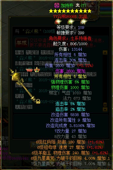 武器.jpg
