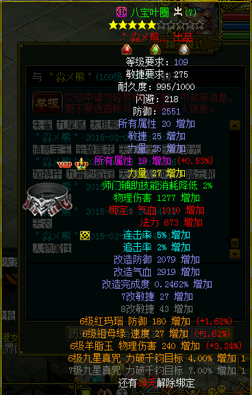 腰带.png