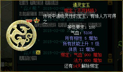 首饰1.jpg
