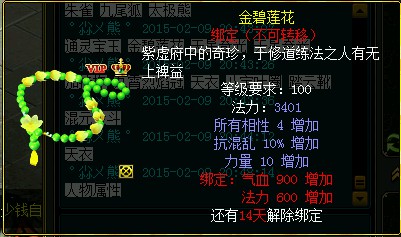 首饰2.jpg