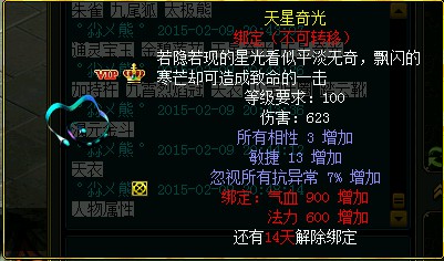 首饰3.jpg