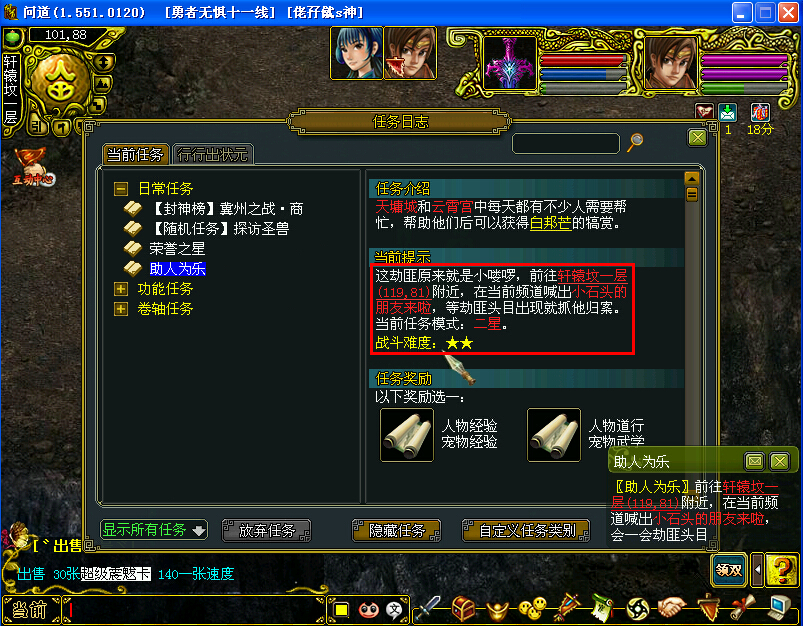白帮忙9.jpg