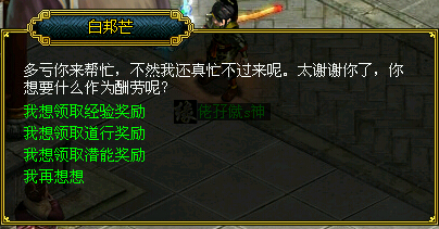 白帮忙13.jpg