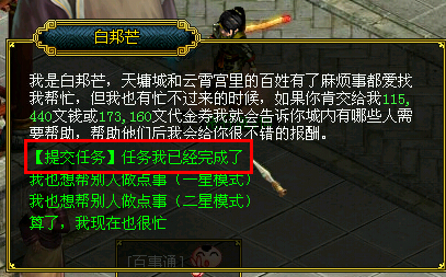 白帮忙12.jpg