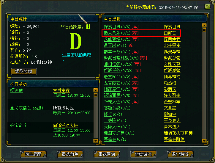 白帮忙1.jpg