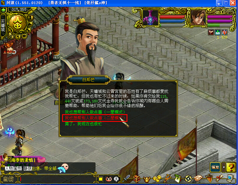 白帮忙2.jpg