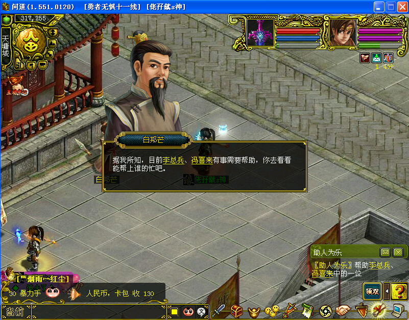 白帮忙4.jpg