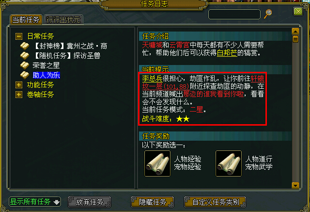 白帮忙6.jpg