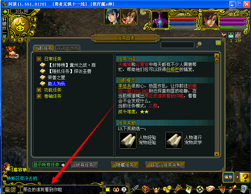白帮忙7.jpg