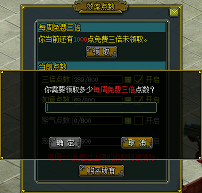 领取.png