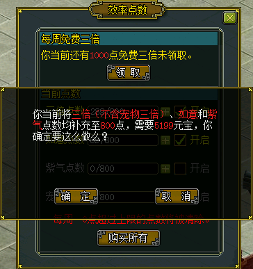 补充.png