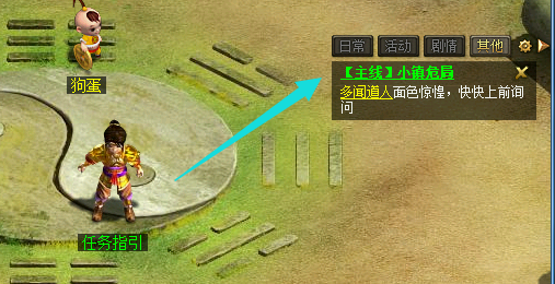 开区指引.png