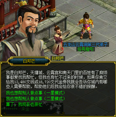 白帮忙.png