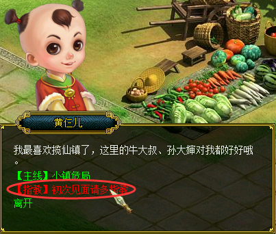 福利.png
