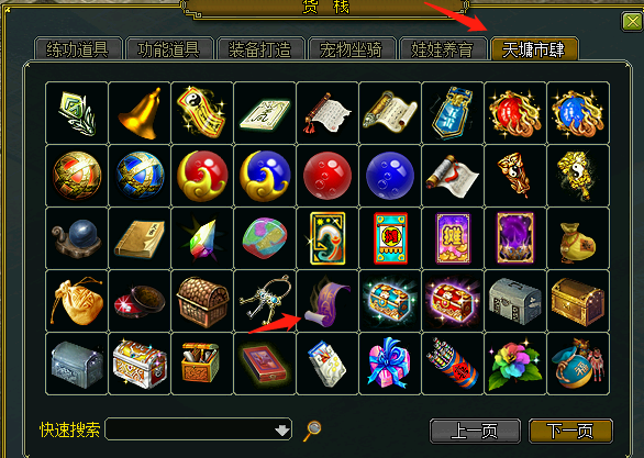 天上.png