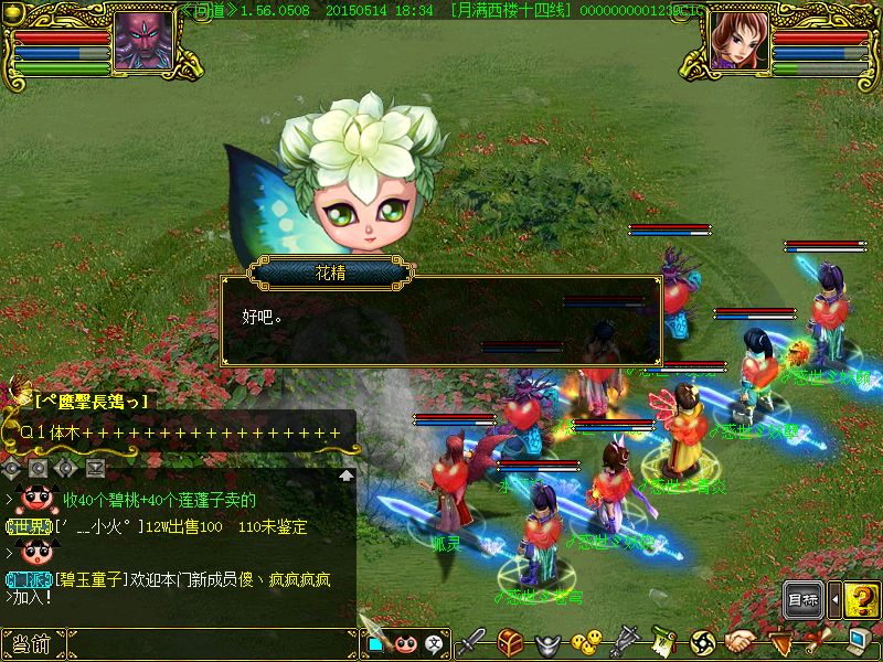 20150514017.jpg