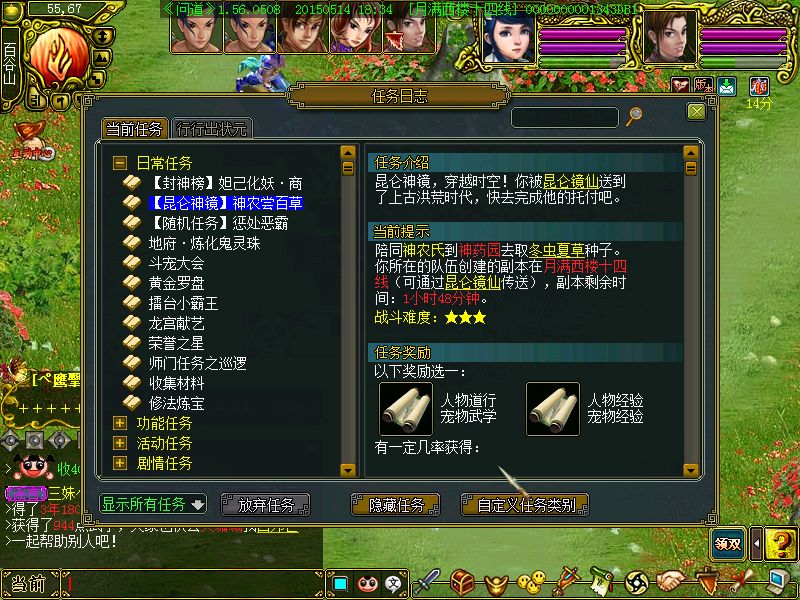 20150514021.jpg