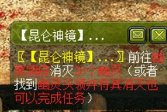同燧人氏一起去幽冥洞府.jpg