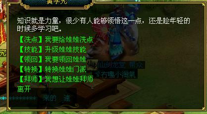 baishi.JPG