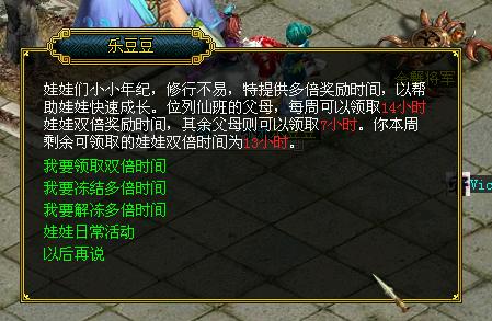 shengji.JPG
