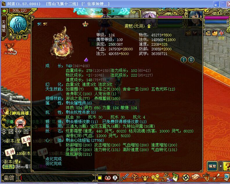 QQ图片20150905153150.jpg