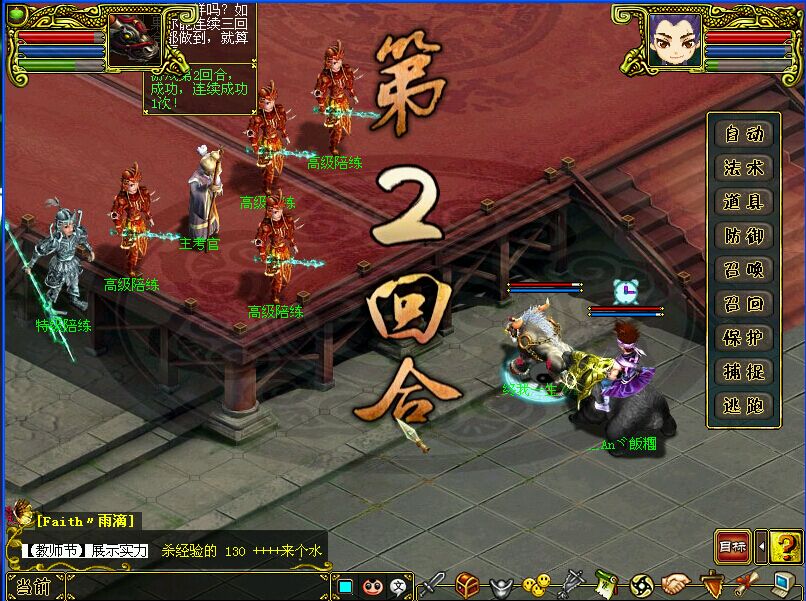小游戏.jpg