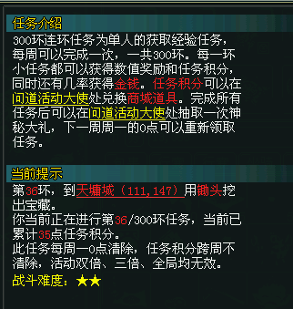 挖宝.png