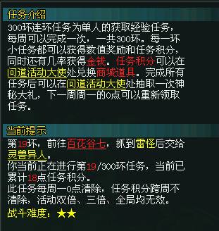 捉宠.png
