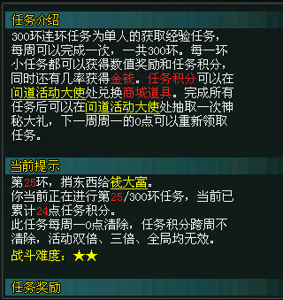 找NPC.png