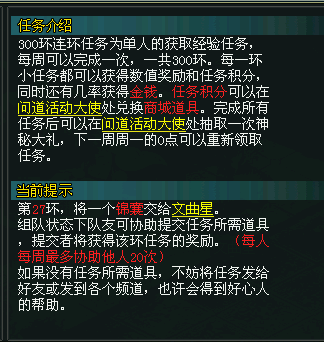 找道具.png