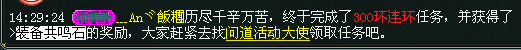 奖励.png